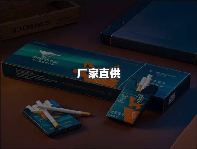 服务优势